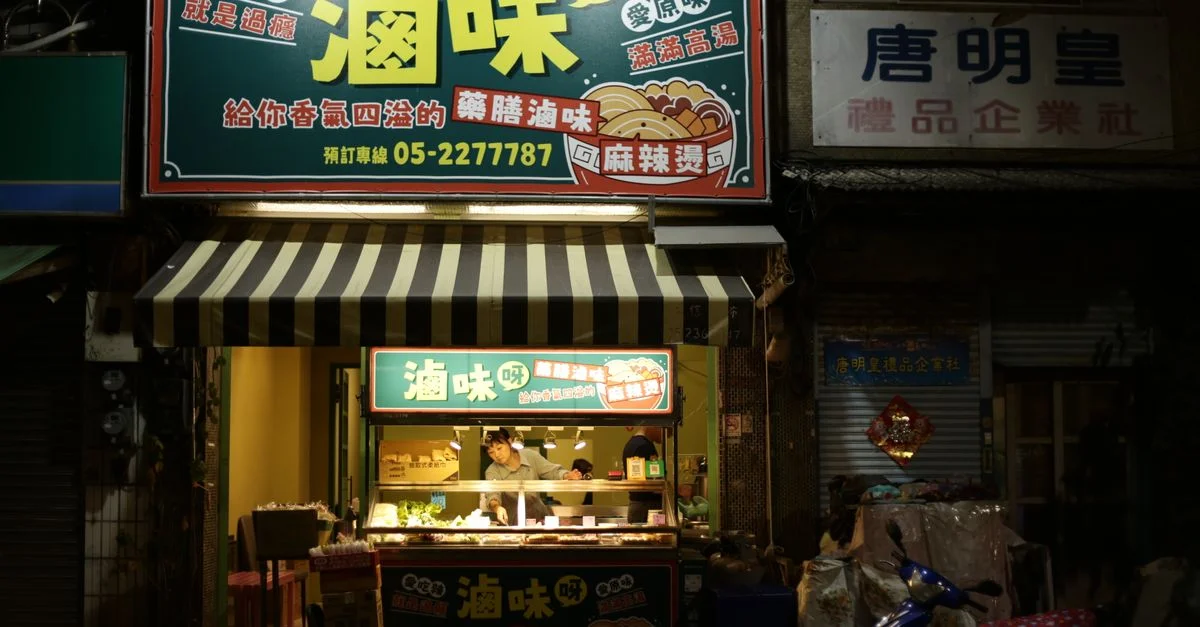 Bol de dantz mein (担仔麵), spécialité emblématique de Tainan avec crevettes et bouillon